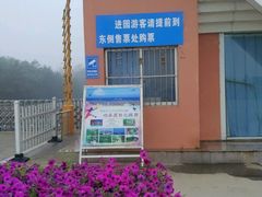 -日照海滨国家森林公园