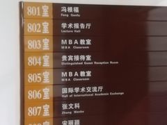 -西安交通大学(雁塔校区)