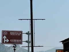 -野三坡百里峡景区