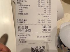 -老鸭集(金沙龙湖天街店)