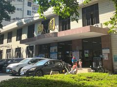-华南师范大学石牌校区陶园