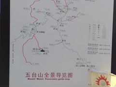 -五台山风景名胜区