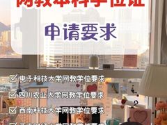 -西南交通大学(九里校区)