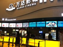 -万达影城(开福万达广场IMAX店)