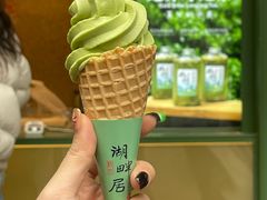 -湖畔居茶楼(湖滨店)