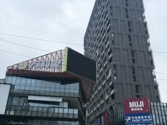 -江燕路万科里