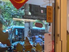 -小团圆糖水铺(襄阳南路店)