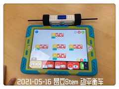 -斯坦星球AI编程·机器人科创·科学实验·信奥·思维·STEM·乐高·竞赛考级(长宁虹桥大融城荟聚中心)