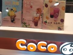 -CoCo都可(常州勤业大润发店)