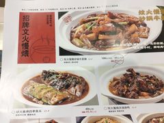-炆火火·藕汤·湖北煨菜馆(销品茂店)