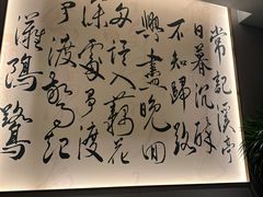 -羲和雅苑•北京烤鸭(平安国际金融中心店)