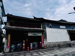 -阿葉农家饭店