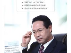 -宝视达眼镜(公园道店)