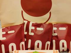 -泽田本家·铜锣烧(环贸店)