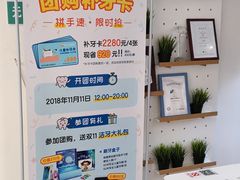 -极橙儿童齿科矫正中心(奥城店)