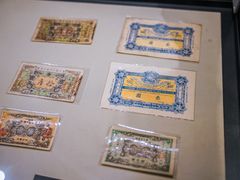 -沈阳金融博物馆