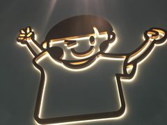 -开心糖水铺(天府三街店)