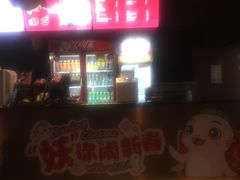 -苏宁影城(人民路店)
