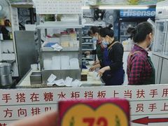 -百花传统甜品店(原址店)