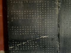 -司马温公祠