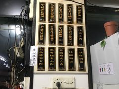 -然香姜汁(江城小区店)