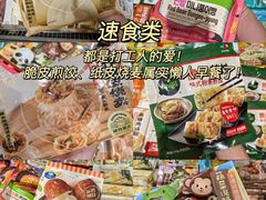 -盒马鲜生(顺义店)