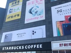 -资和信百货商场