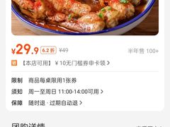 -江味龙虾馆·裸蓝龙虾(南山店)