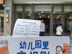 -新华书店(泉城路店)