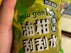 -桂桂茶(滨江百联店)