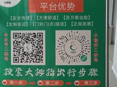 -武陵源汽车客运站