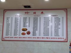 -凡老头米线砂锅(古荡新村西粮站)