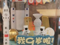 -六伴夏烘焙蛋糕·低糖动物奶油