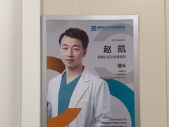 -美联众合爱康动物医院•复杂内科•肿瘤科•牙科•腔镜诊疗中心