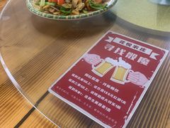 -花悦农庄 | 烧鸡·竹筒饭(沙迳高沙温泉香溪堡店)