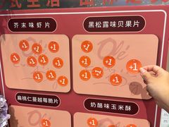 -Olé精品超市(广州太古汇店)