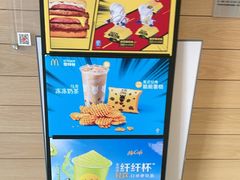 -麦当劳(常山服务区得来速店)