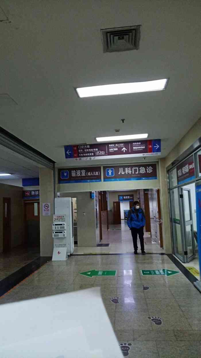 包含北京中医药大学第三附属医院黄牛办理住院代挂号的词条