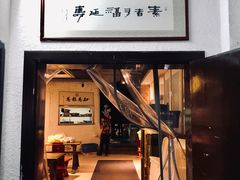门面-素清香(解放路店)