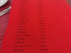 -御林古桑园