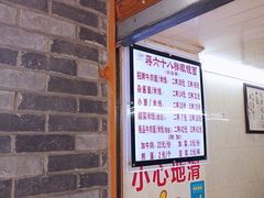 -蒋六十八梯眼镜面(渝中店)