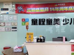 -童程童美信奥赛科技特长·乐高编程科创机器人(富兴校区)