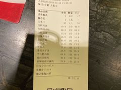 账单-鸡毛店·川菜(双楠店)