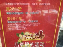 -常赢三兄弟·清真涮肉(崂山路总店)