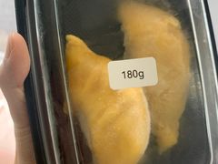 猫山王榴莲果肉180g-开皇马来西亚榴莲美食店(华强北店)