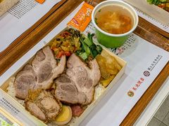 -东池便当(黎明西路店)
