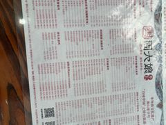 -周大娘牛乳(旧寨古村总店)