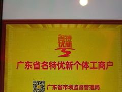 -半岛太子酒家(海港城店)