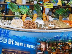 -领鲜活海鲜榴莲自助火锅(东门店)