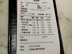 -初蓉丨遇见新川菜(亲贤街荣耀店)